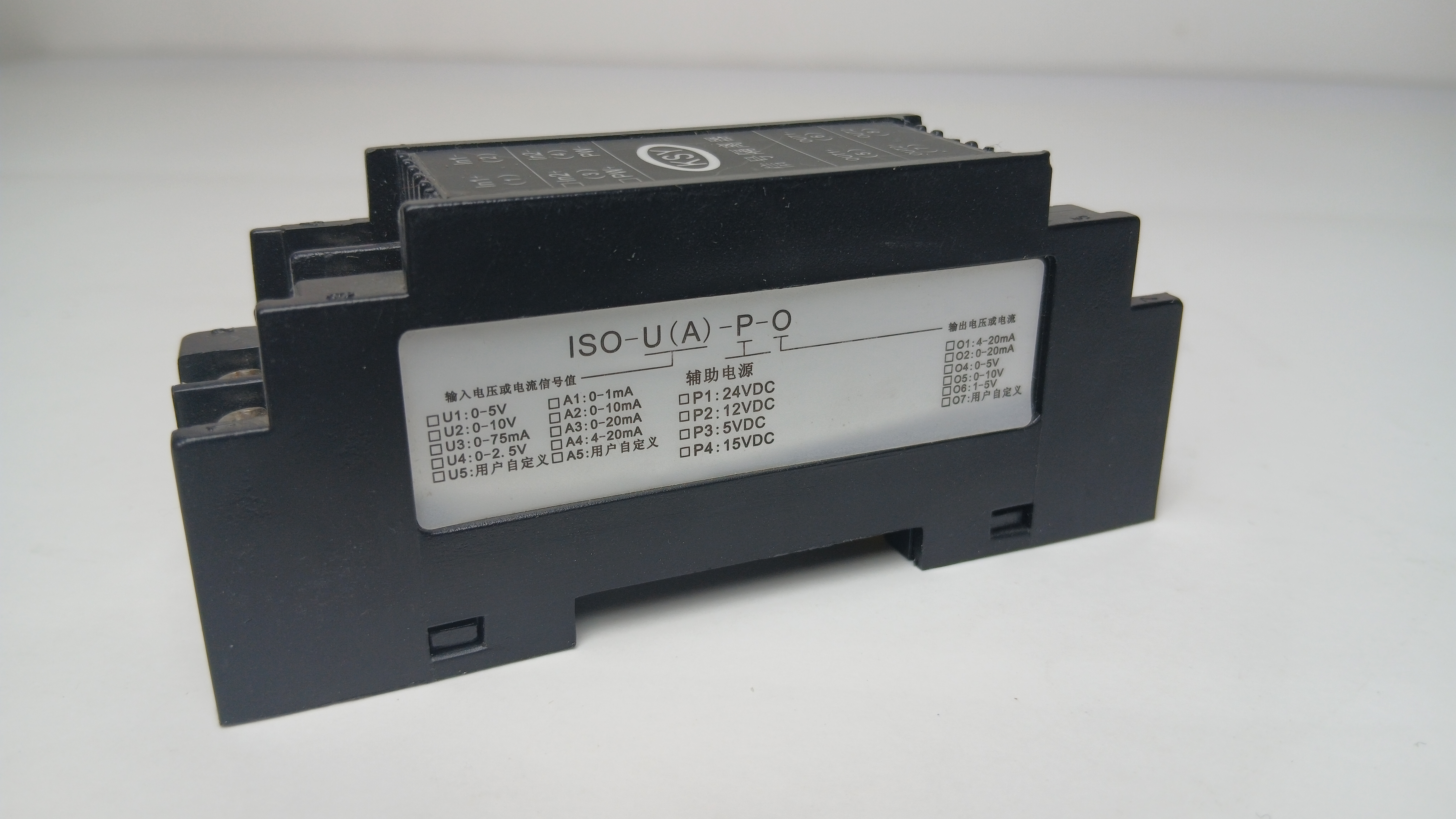 ایزولاتور جریان